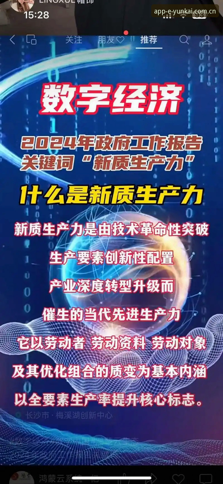云开平台注册流程最新动态：2024年数字平台入门指南全解析